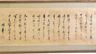 土井晩翠【どいばんすい】の鑑定・査定・買取をいたします。中部地方を