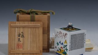 九谷焼　色絵　金襴手　田村敬星　四方香炉　角香炉　共箱 和歌　毛筆細字 2358 九谷焼色絵金襴手田村敬星四方香炉角香炉共箱 和歌毛筆細字 2358