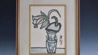 北川民次　母子像　水彩画 楽天市場】北川民次 「母子像」 リトグラフ : 小野画廊