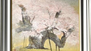真作❱ 伊藤 嘉晃(かこう)・画題 『山湖』・真作証明書付20号 額