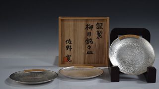 sasa様の帖佐美行　純銀　銀皿　大宝双鶴　銀製　銀製品　銀食器 sasa様の帖佐美行 純銀 銀皿 大宝双鶴 銀製 銀製品 銀